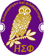 Description: [ Eta Sigma Phi logo ]